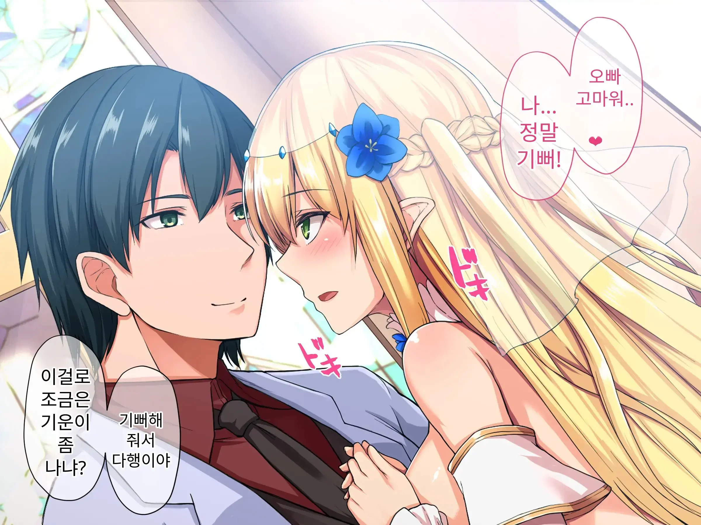Hamerare ONLINE | 하메라레 ONLINE